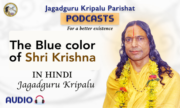 The blue color of Shri Krishna